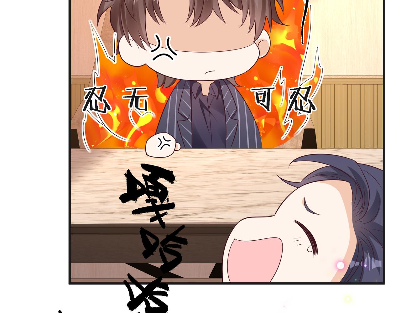 第46话 关你什么事(1/2)-第47话