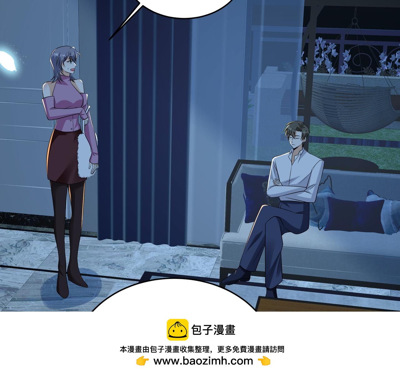 第46话 关你什么事(1/2)-第47话
