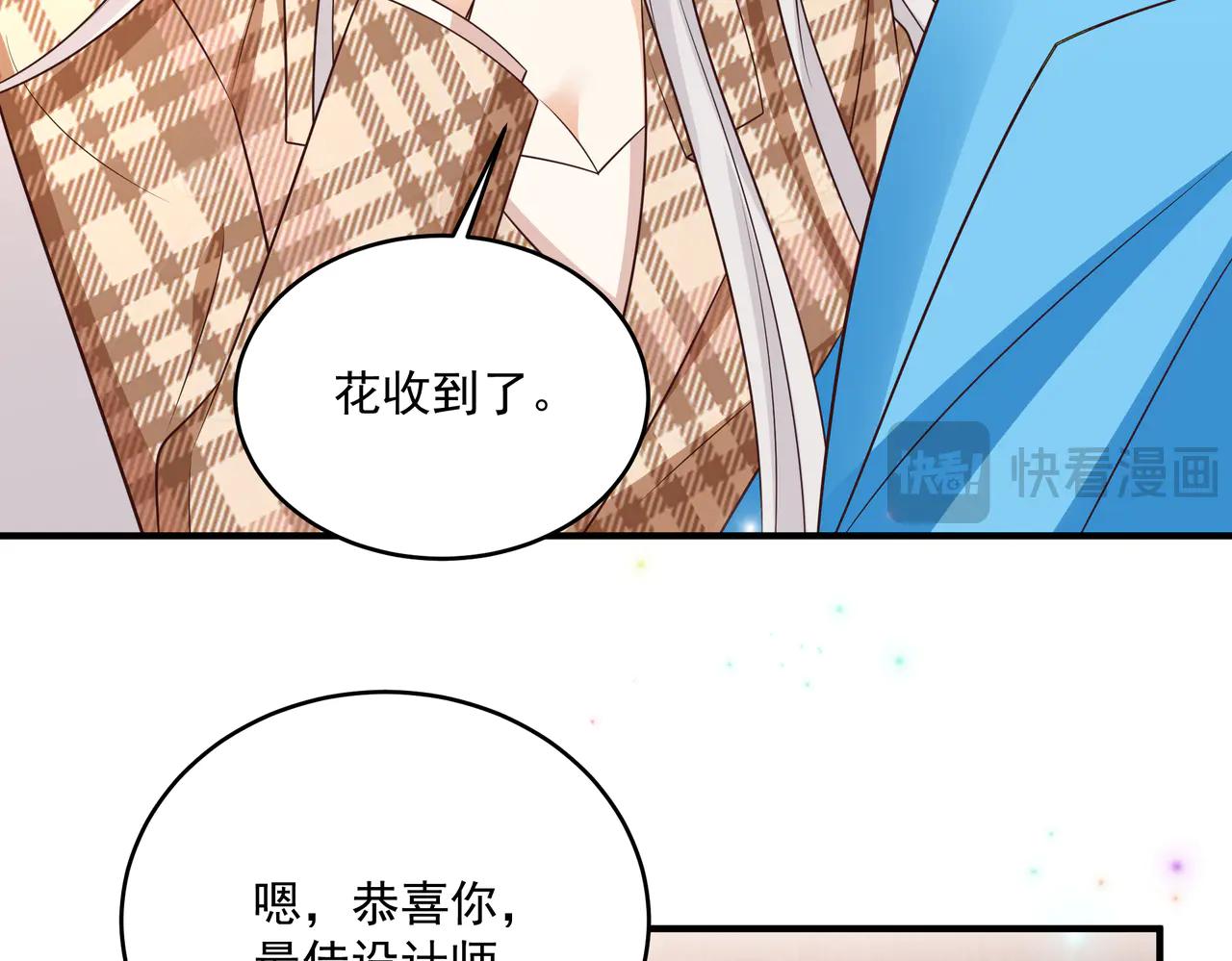 第48话 不一样的惊喜(1/2)-第49话