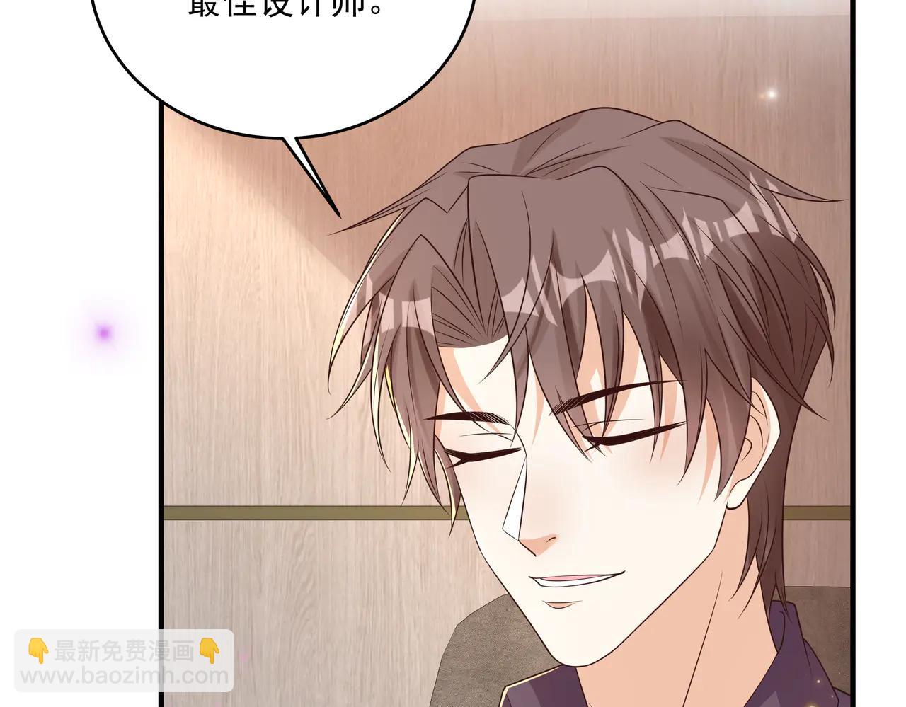 第48话 不一样的惊喜(1/2)-第49话
