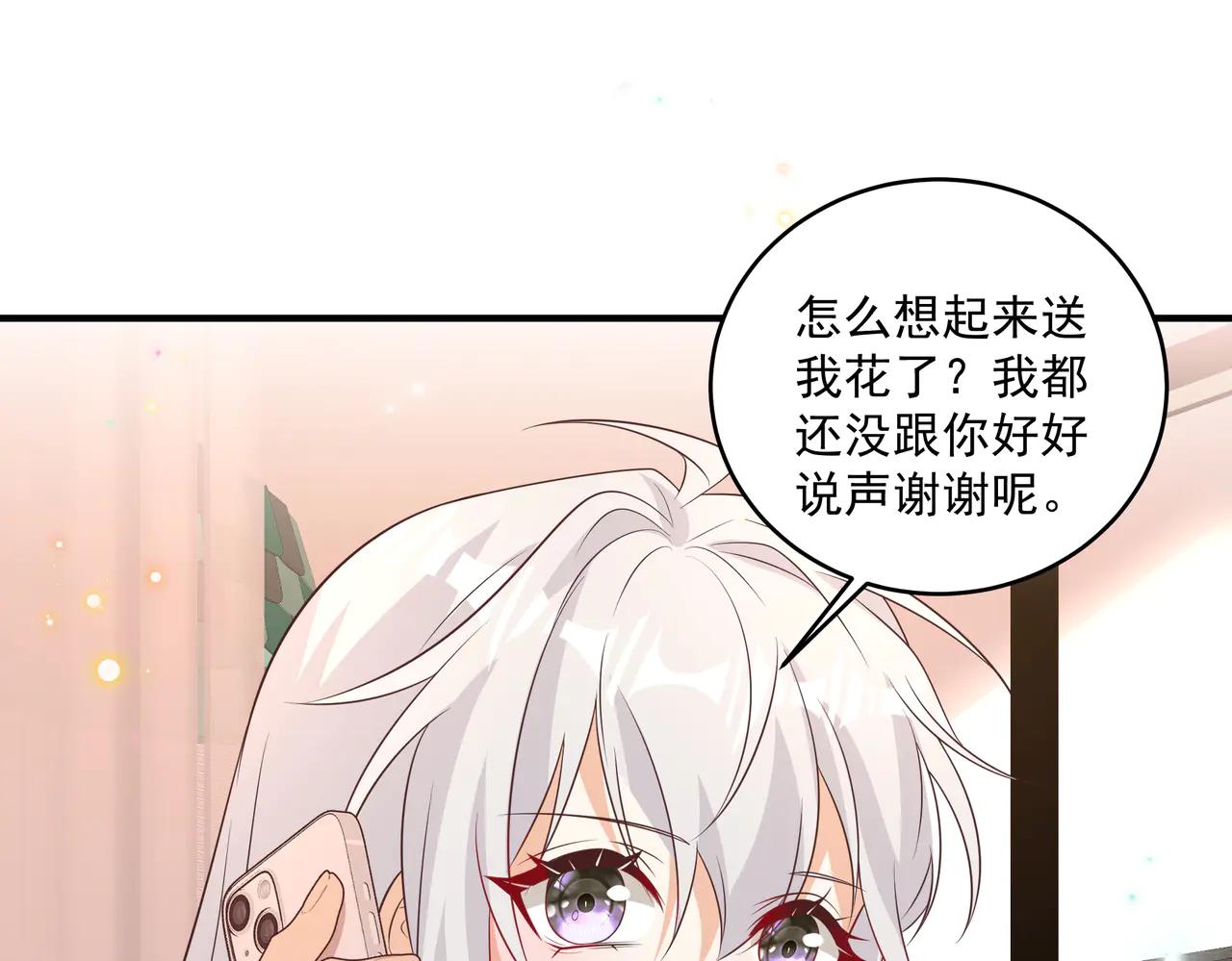 第48话 不一样的惊喜(1/2)-第49话