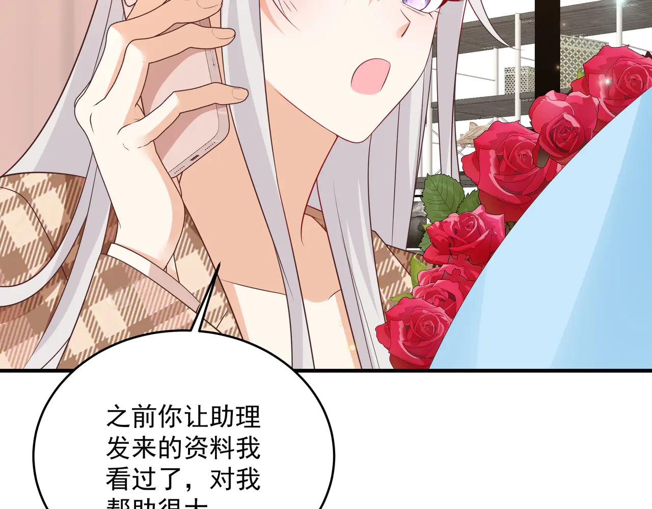 第48话 不一样的惊喜(1/2)-第49话