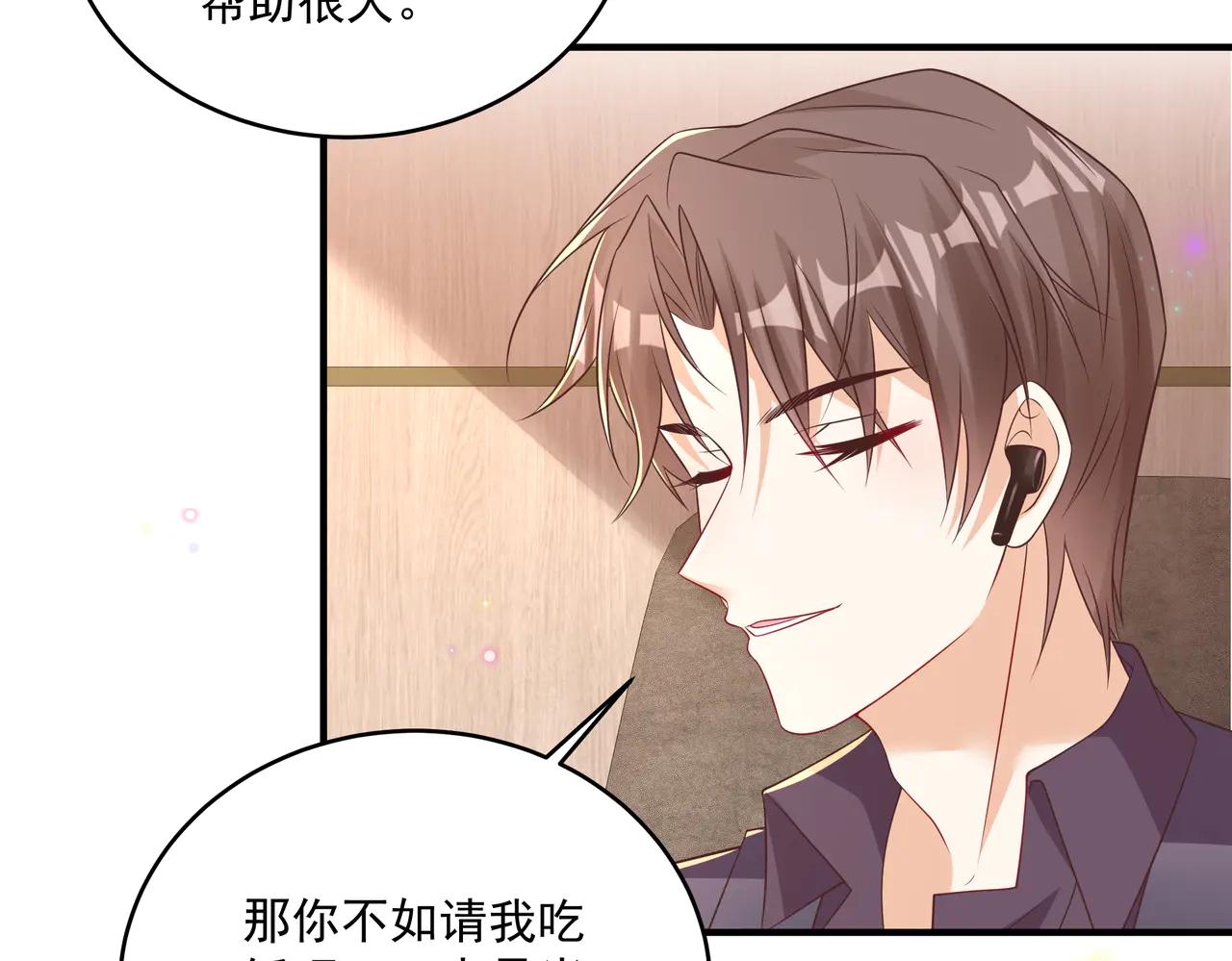 第48话 不一样的惊喜(1/2)-第49话