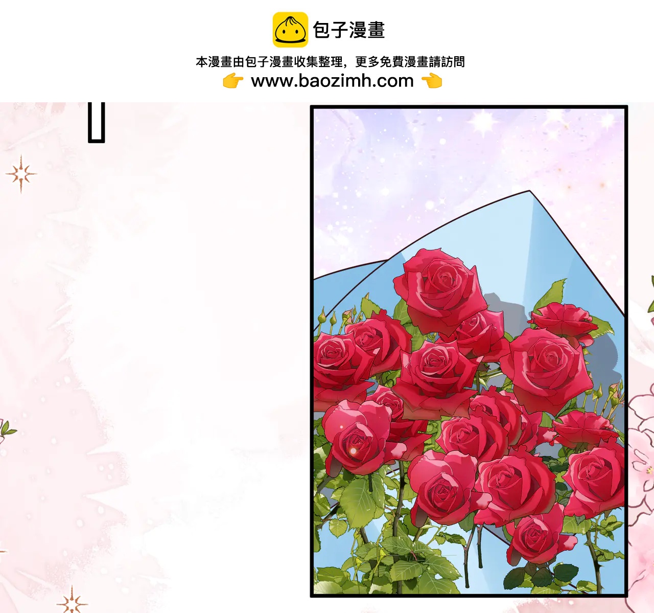 第48话 不一样的惊喜(1/2)-第49话