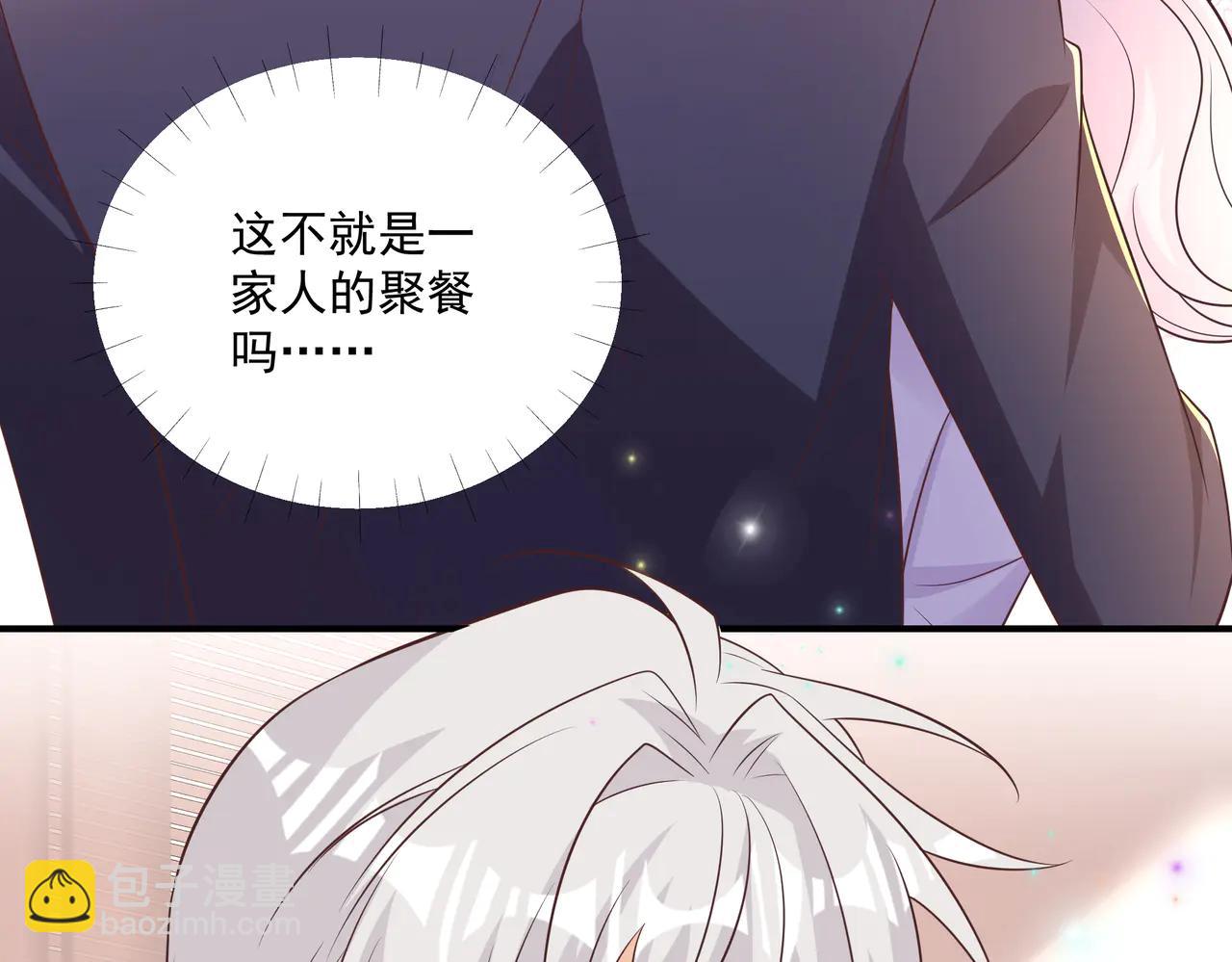 第48话 不一样的惊喜(1/2)-第49话