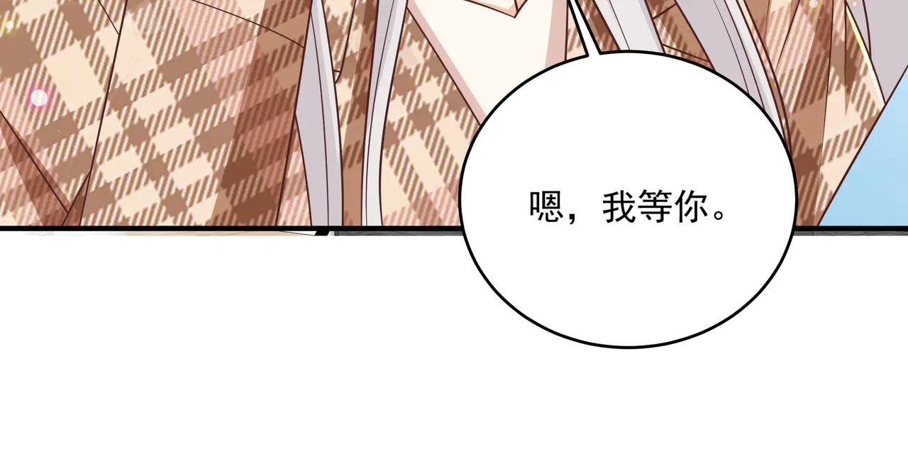 第48话 不一样的惊喜(1/2)-第49话