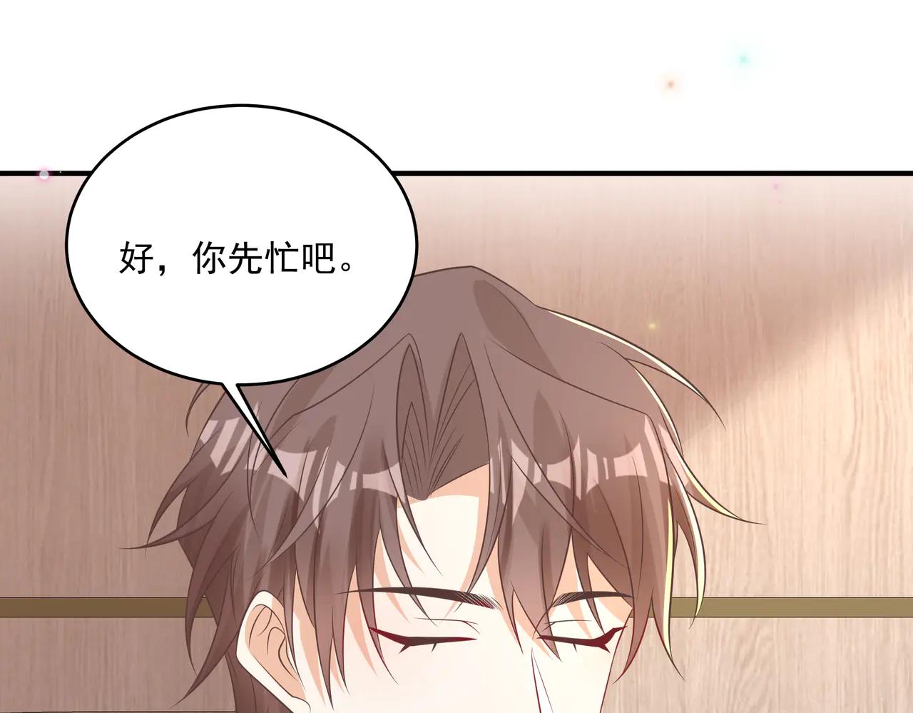 第48话 不一样的惊喜(1/2)-第49话