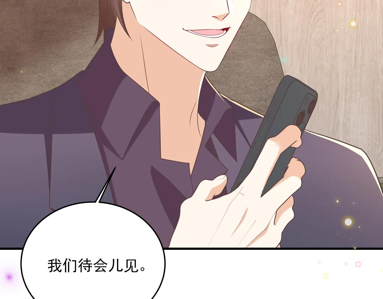第48话 不一样的惊喜(1/2)-第49话