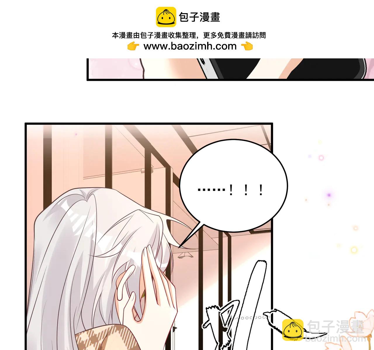 第48话 不一样的惊喜(1/2)-第49话