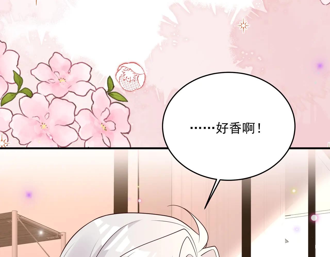 第48话 不一样的惊喜(1/2)-第49话