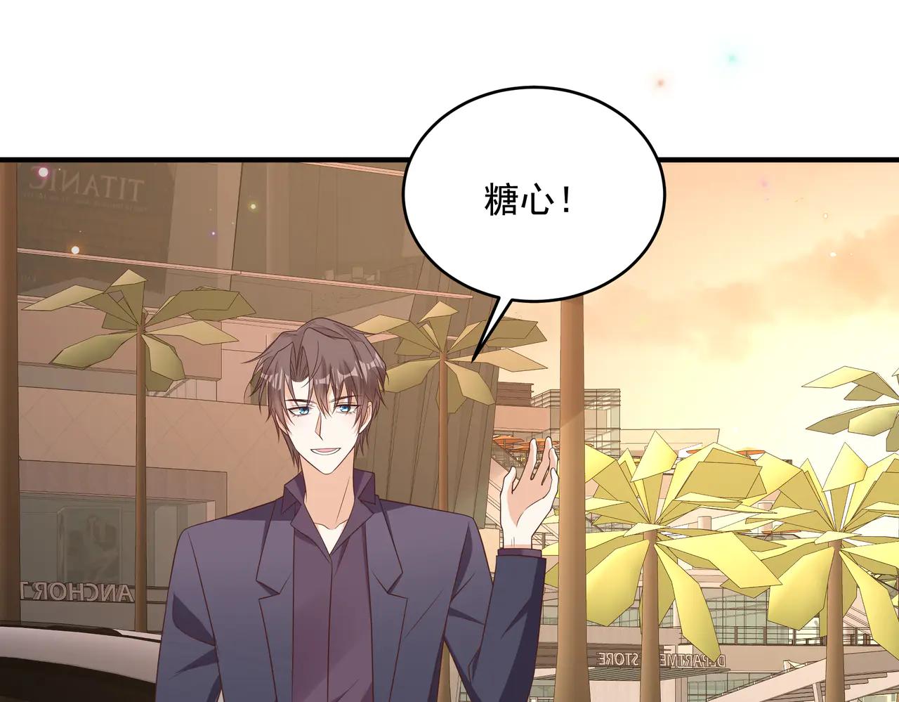 第48话 不一样的惊喜(1/2)-第49话
