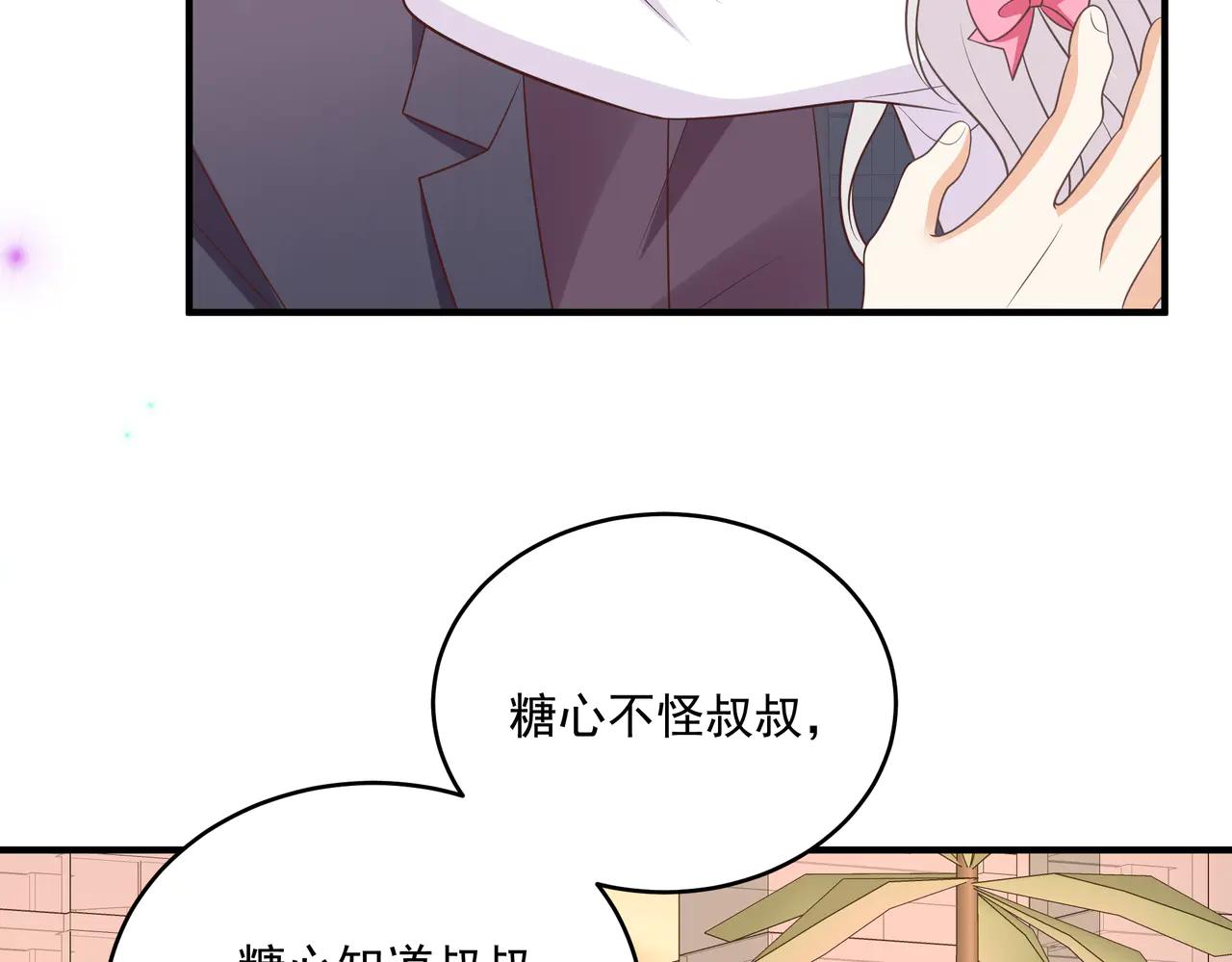 第48话 不一样的惊喜(1/2)-第49话