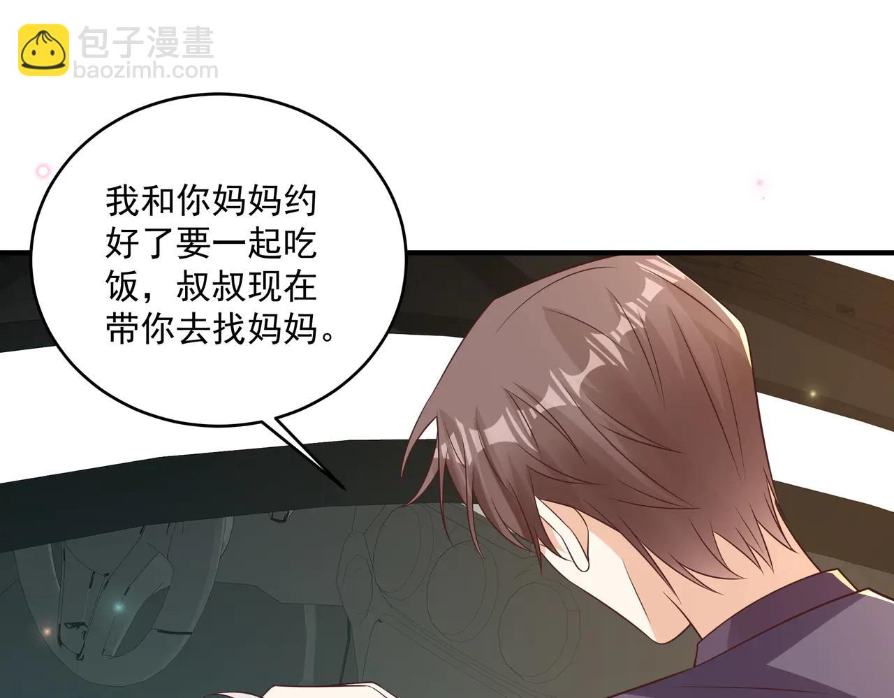 第48话 不一样的惊喜(1/2)-第49话