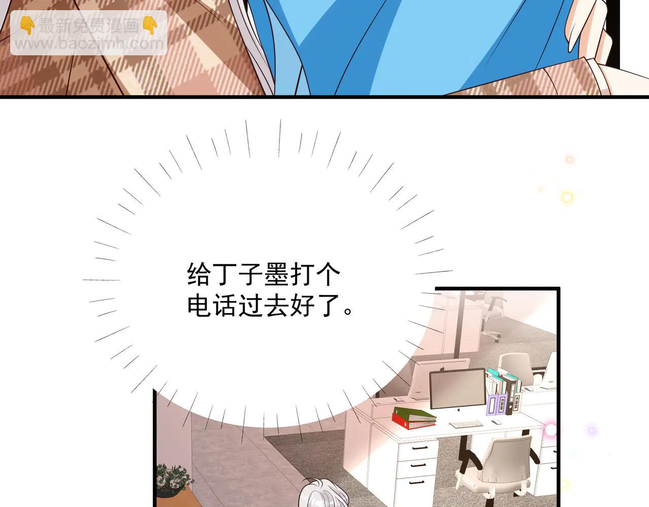 第48话 不一样的惊喜(1/2)-第49话