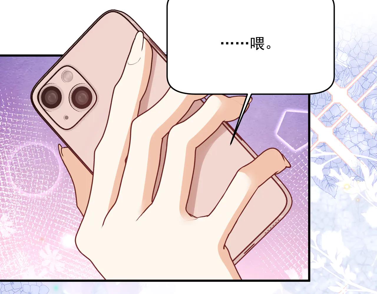 第48话 不一样的惊喜(1/2)-第49话