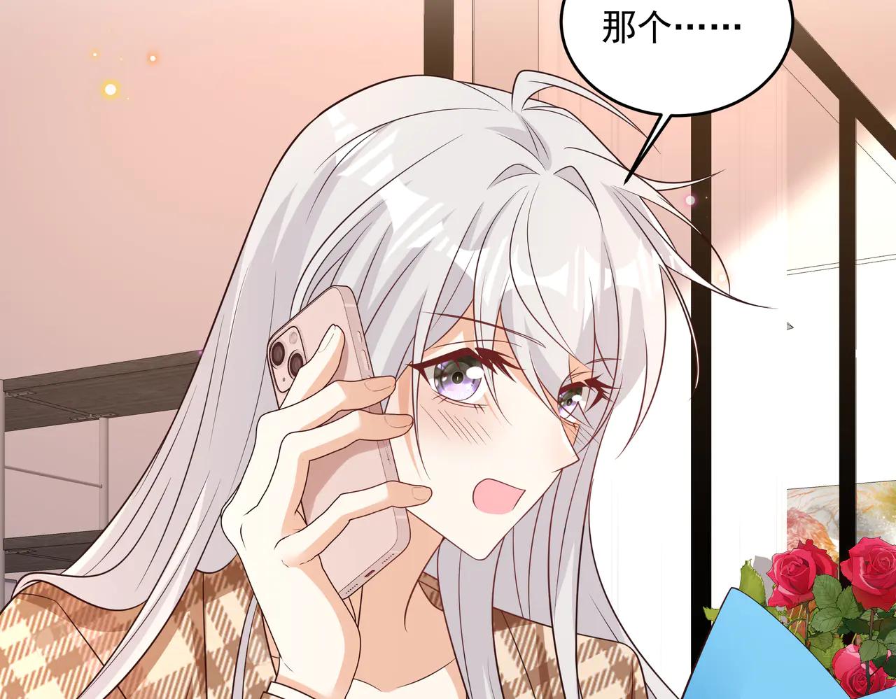 第48话 不一样的惊喜(1/2)-第49话