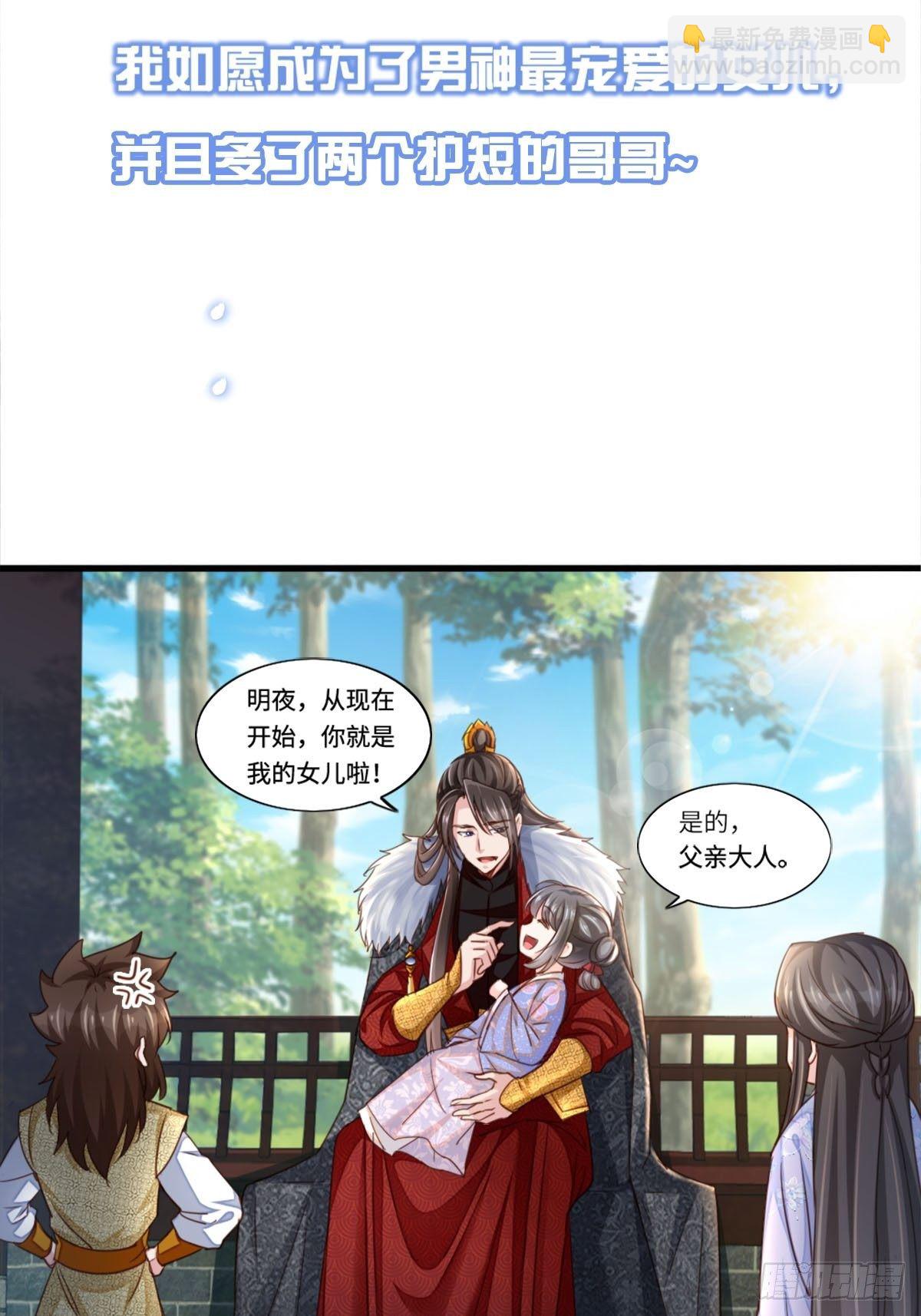 预告-第1话