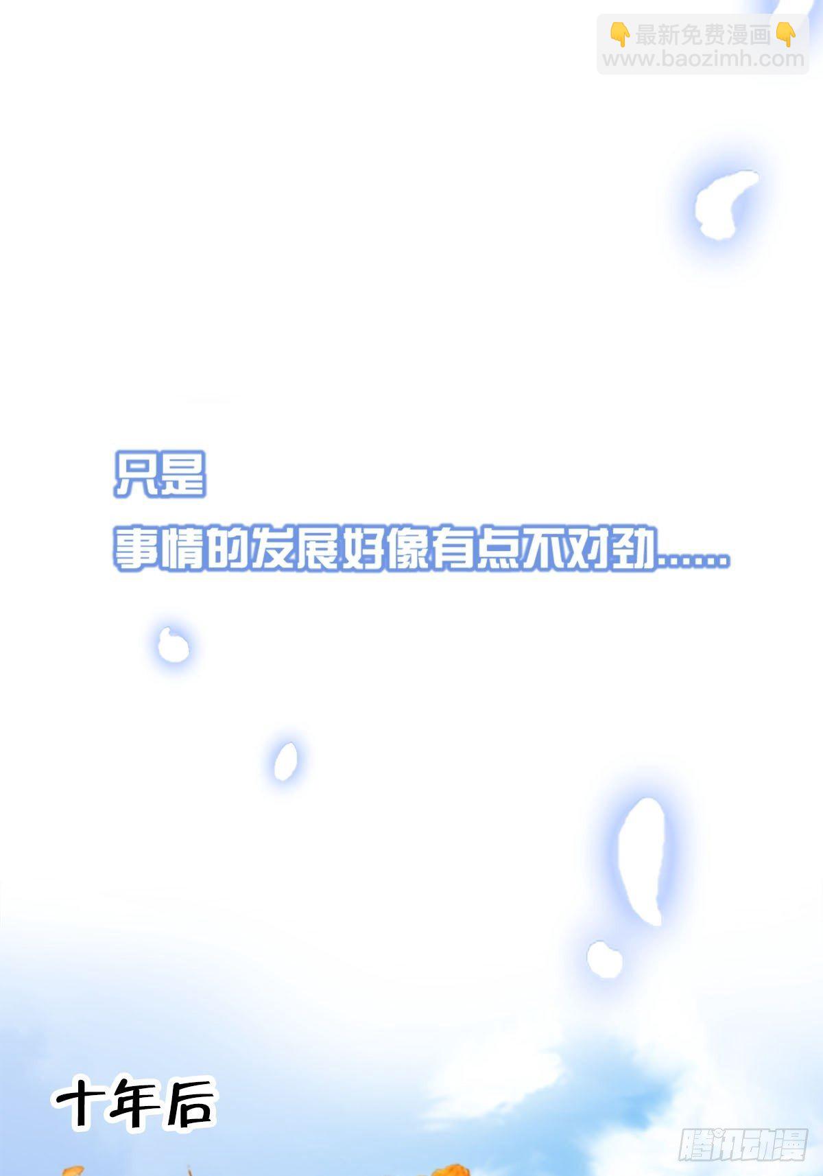 预告-第1话