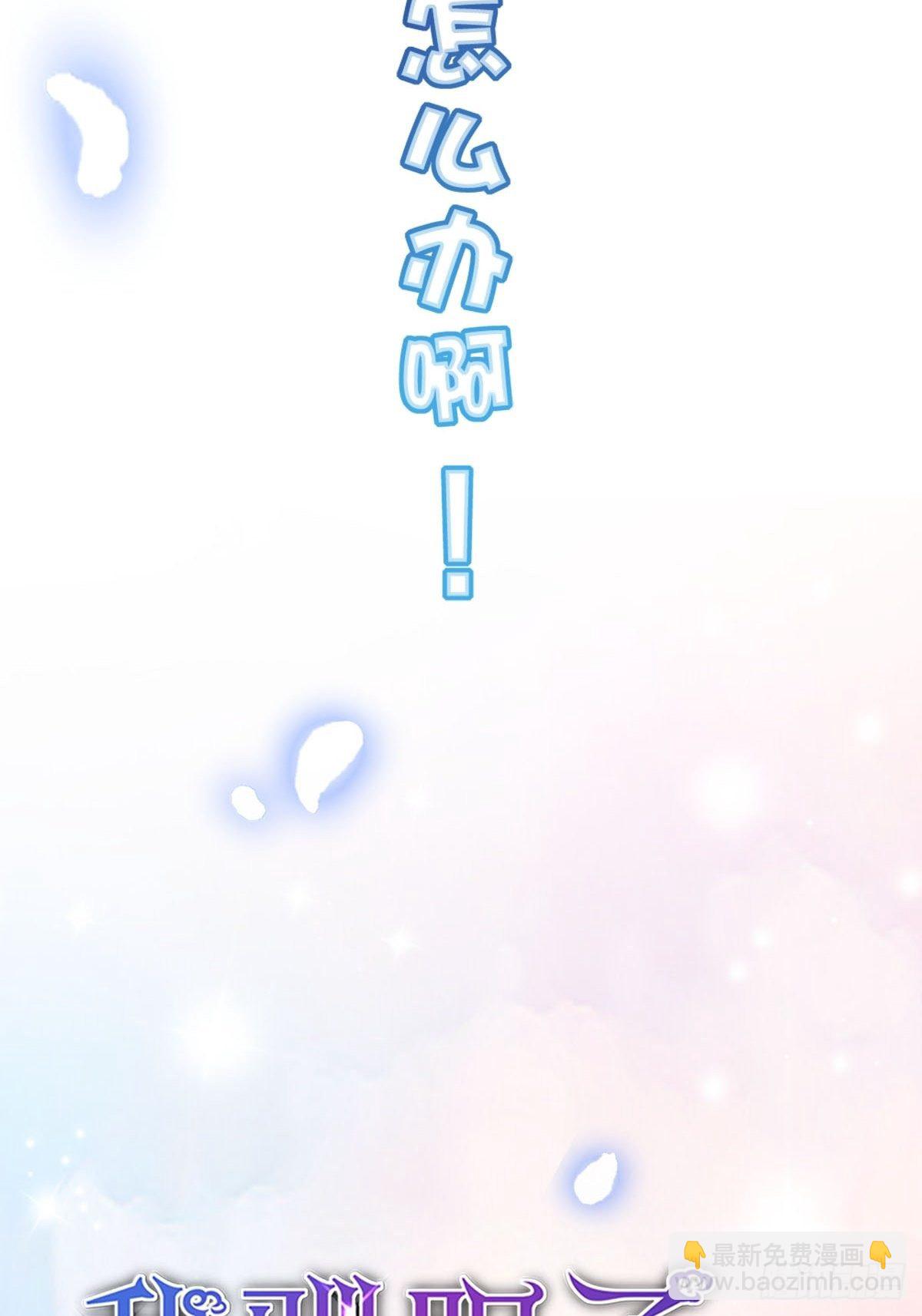 预告-第1话