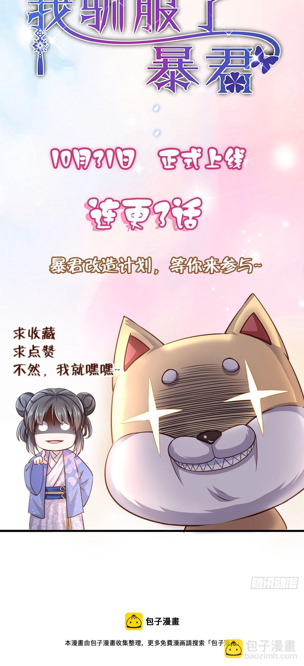 预告-第1话