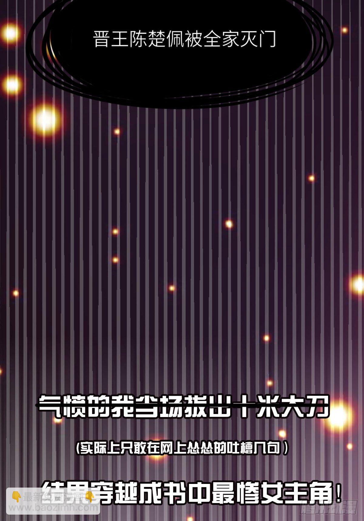 预告-第1话
