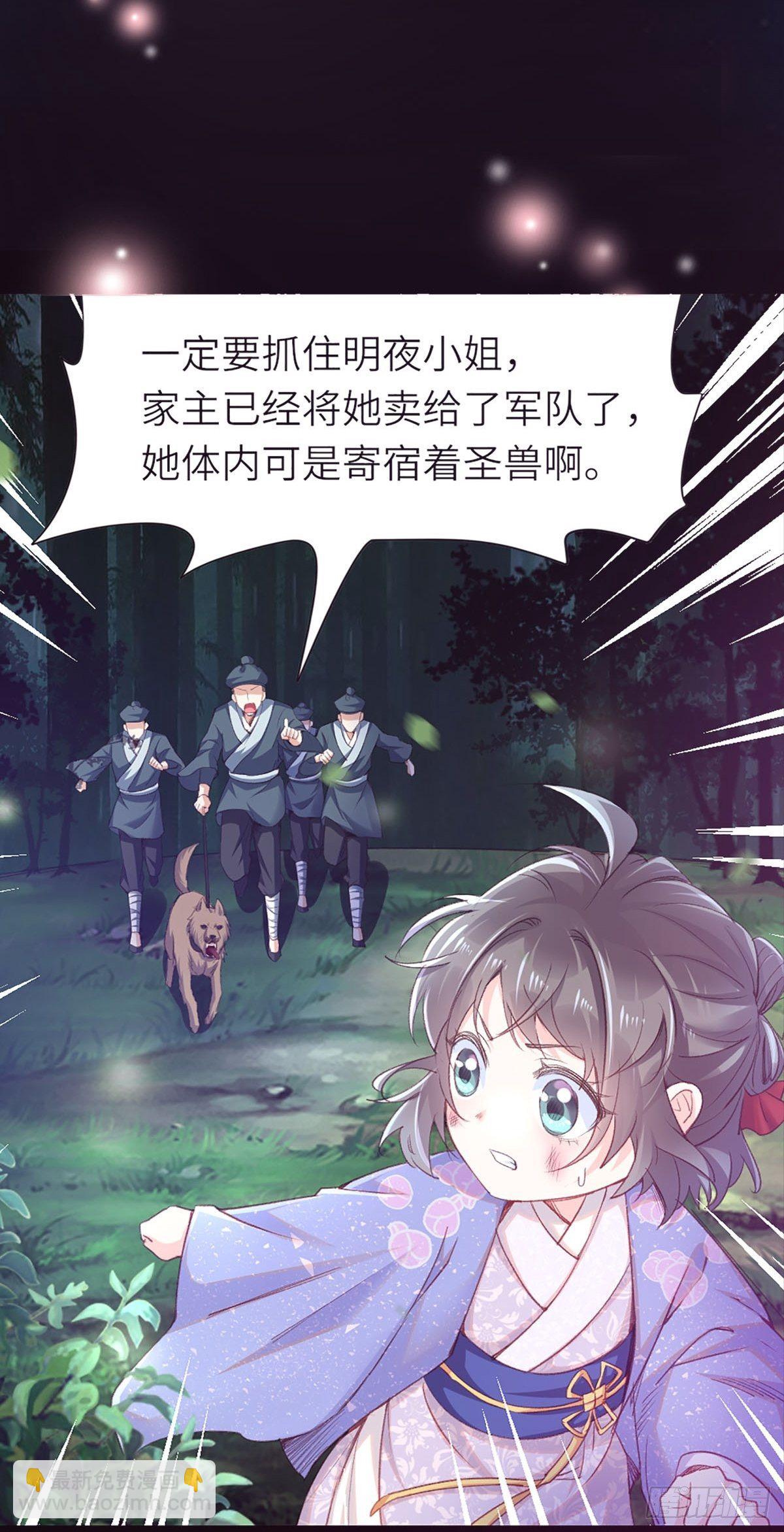 预告-第1话