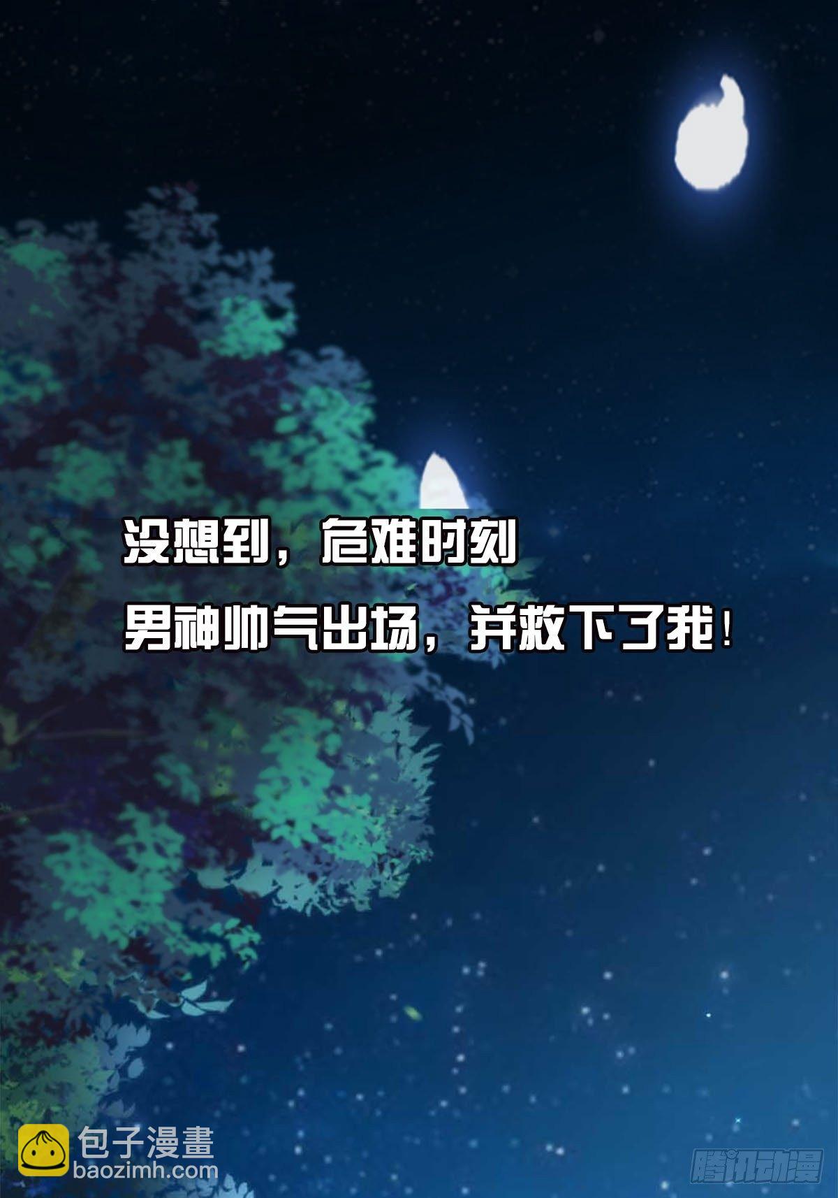 预告-第1话