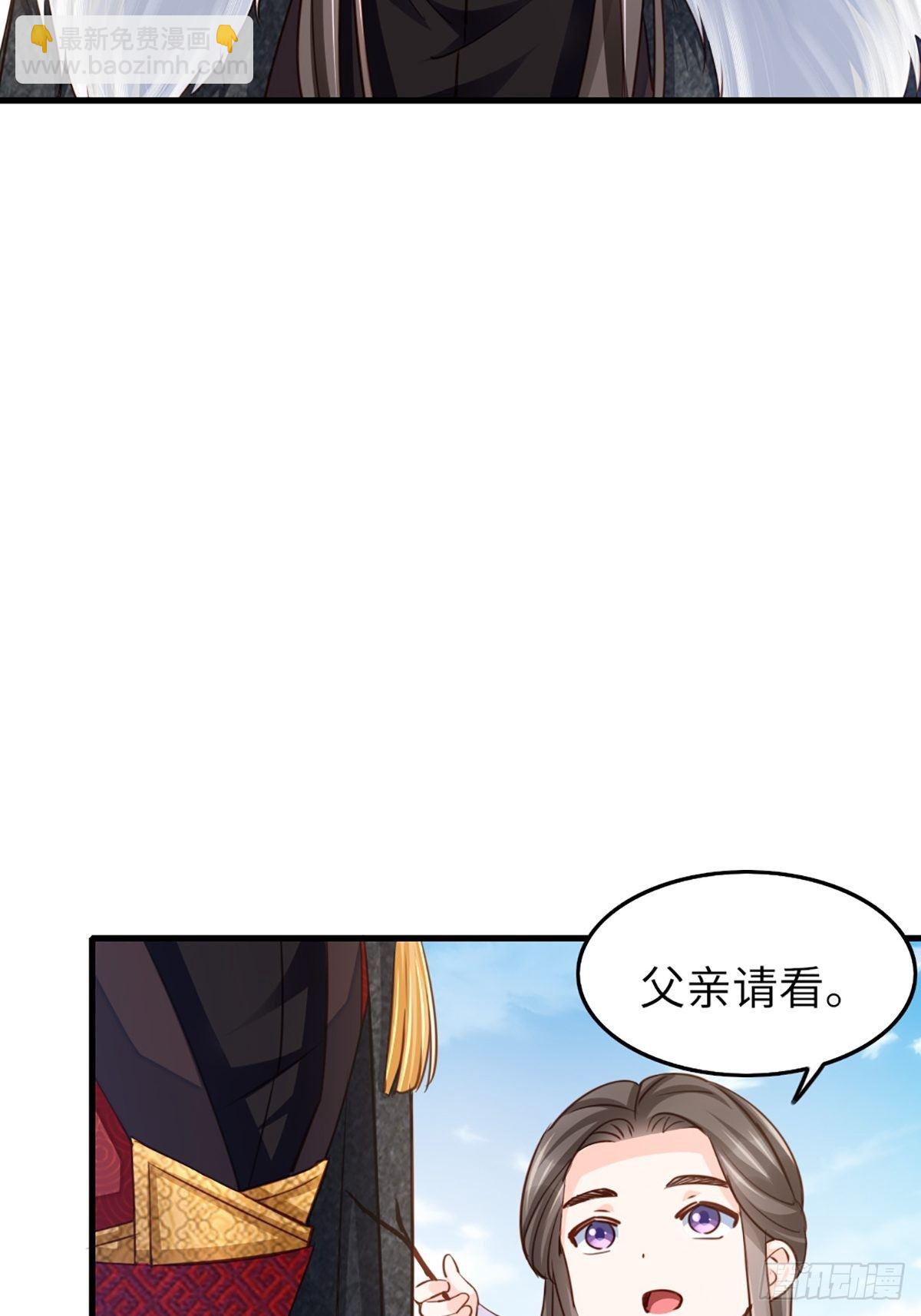 第10话 楚佩之女(1/2)-第11话