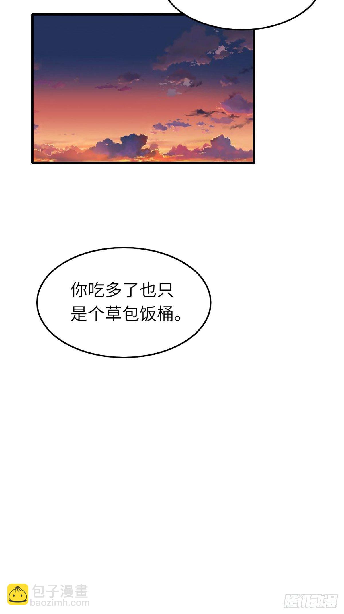 第10话 楚佩之女(1/2)-第11话