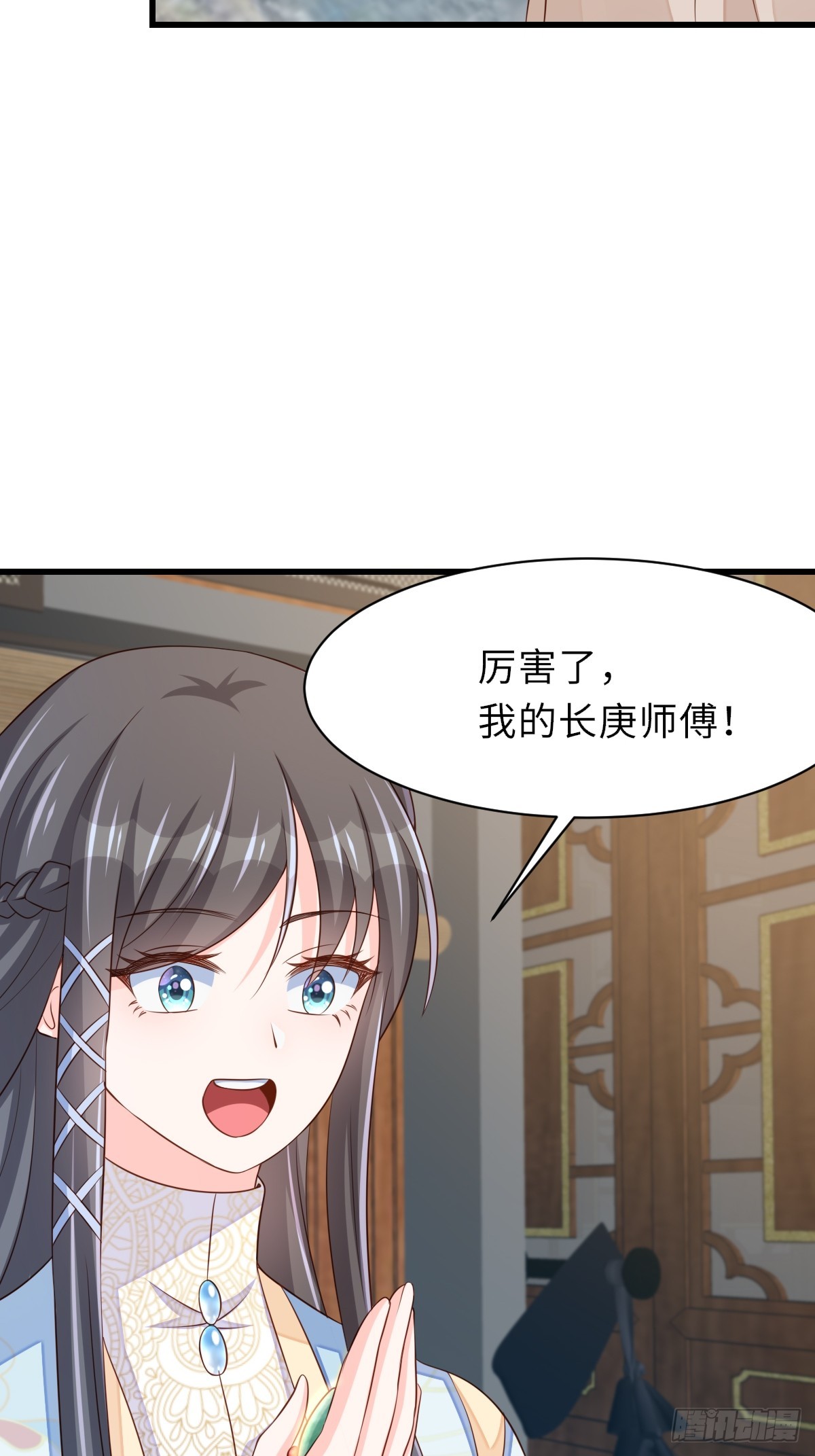 第98话 出发，打到玄影(1/2)-第101话