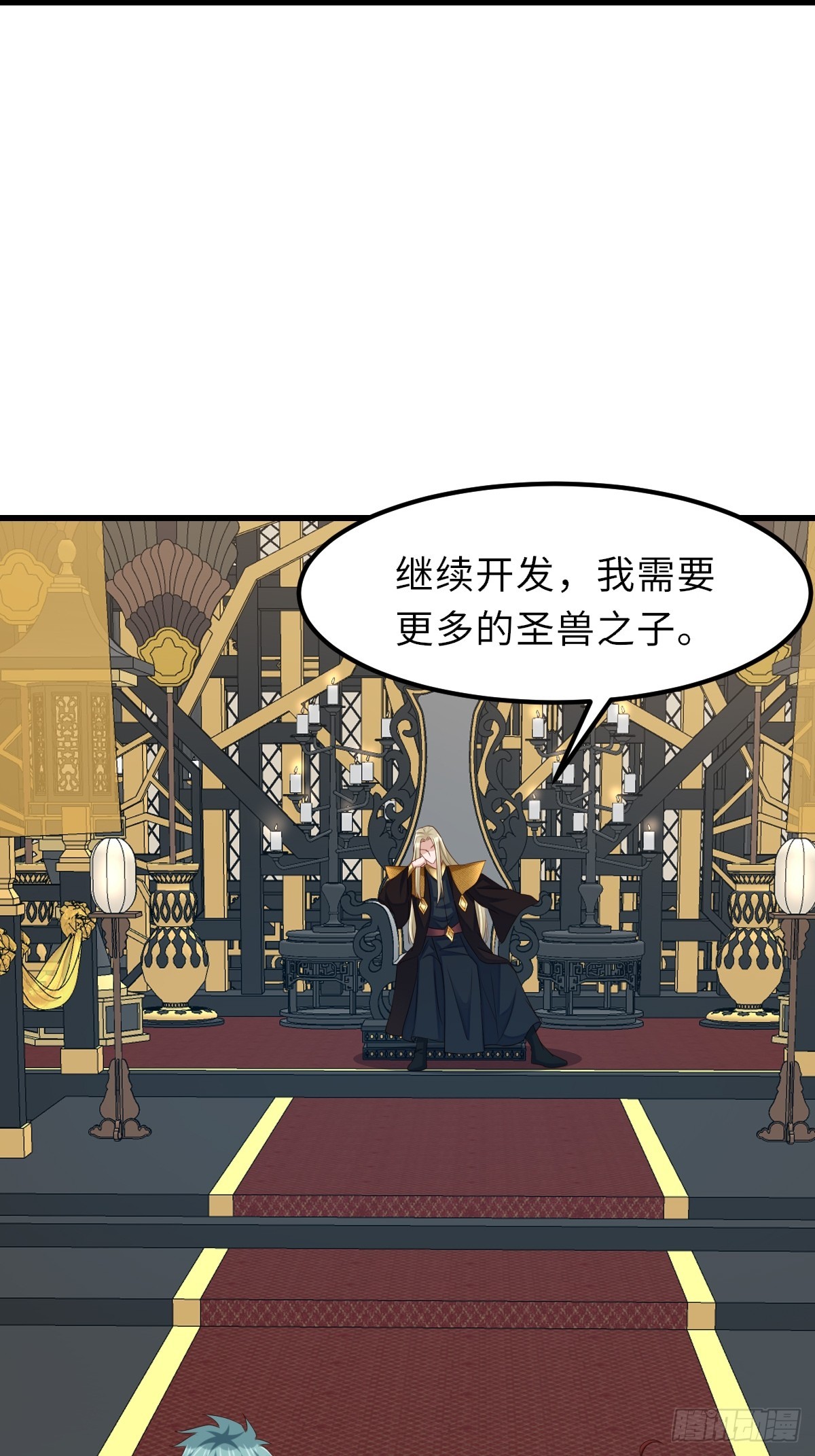 第98话 出发，打到玄影(1/2)-第101话