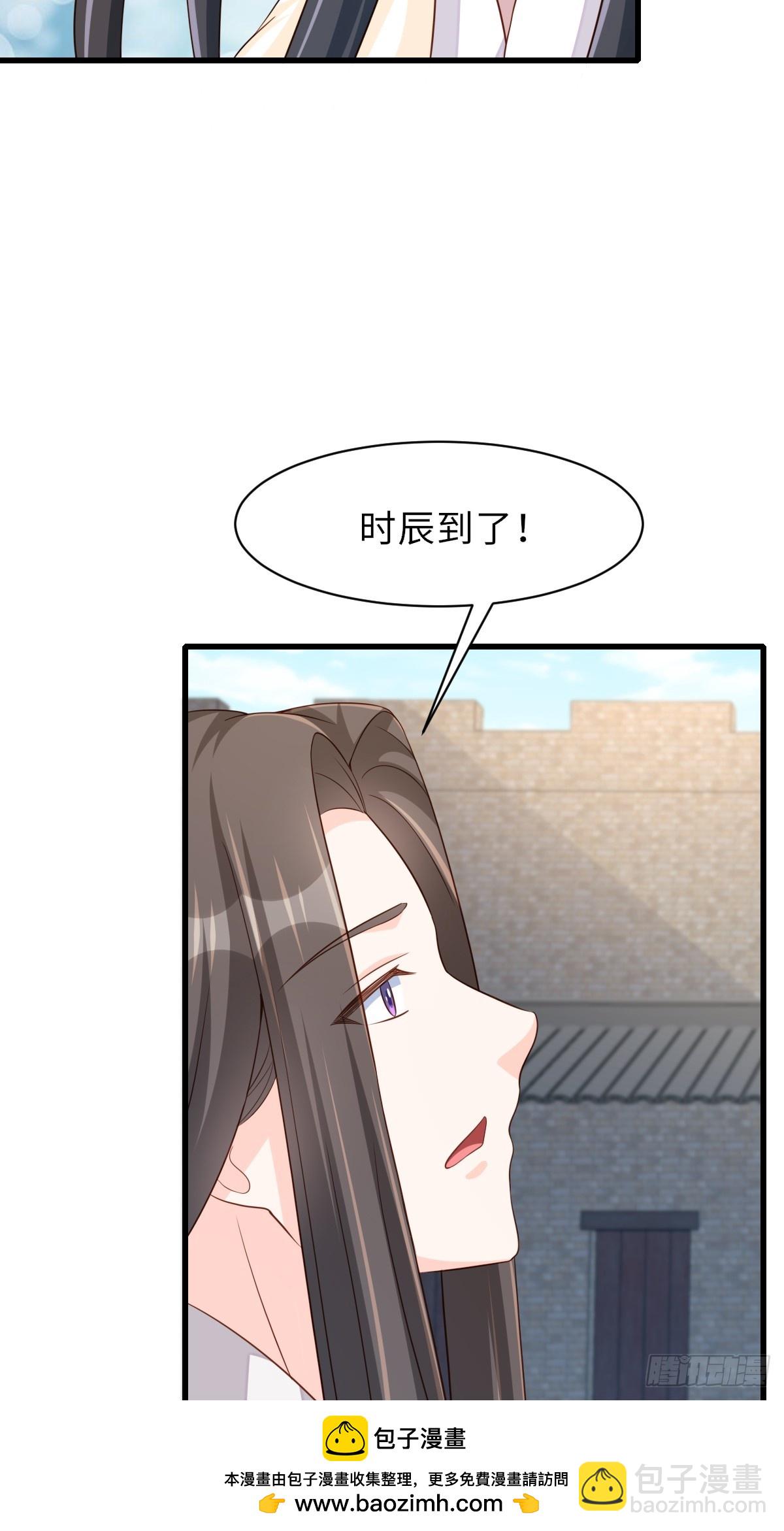 第98话 出发，打到玄影(1/2)-第101话