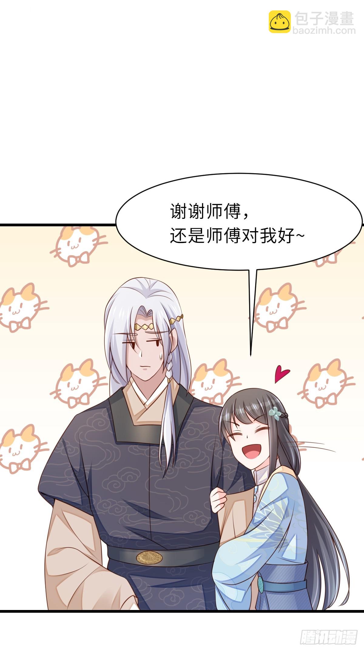 第98话 出发，打到玄影(1/2)-第101话