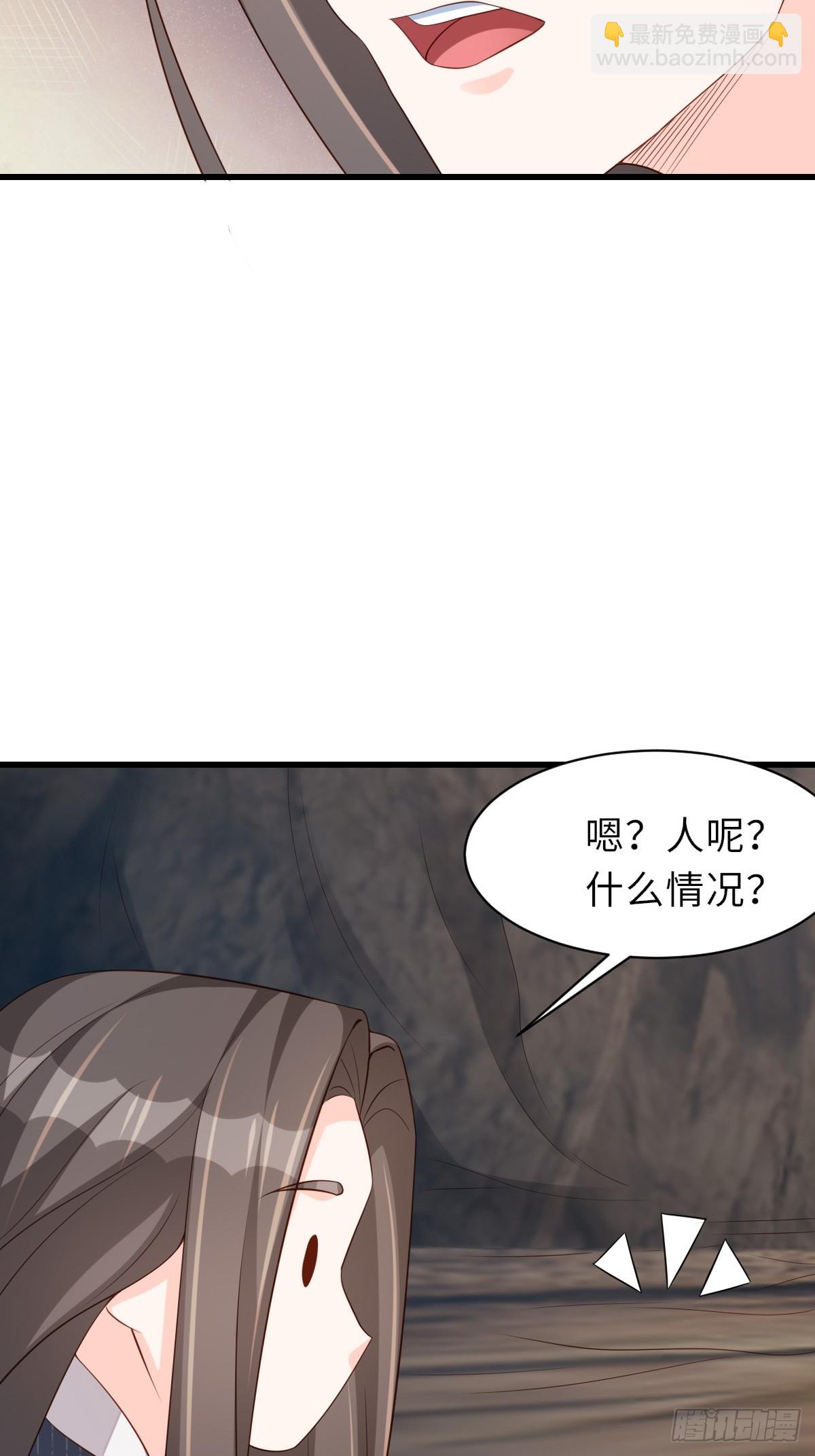 第100话 无间之匣(1/2)-第103话