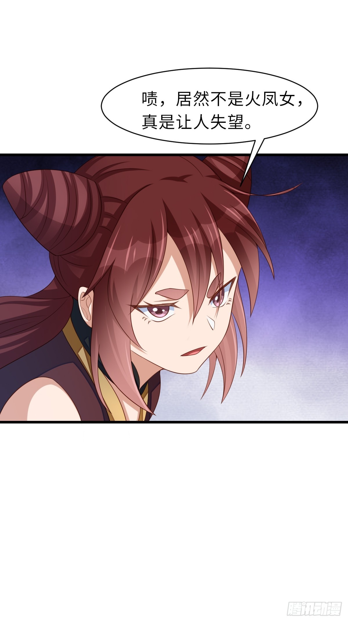第100话 无间之匣(1/2)-第103话