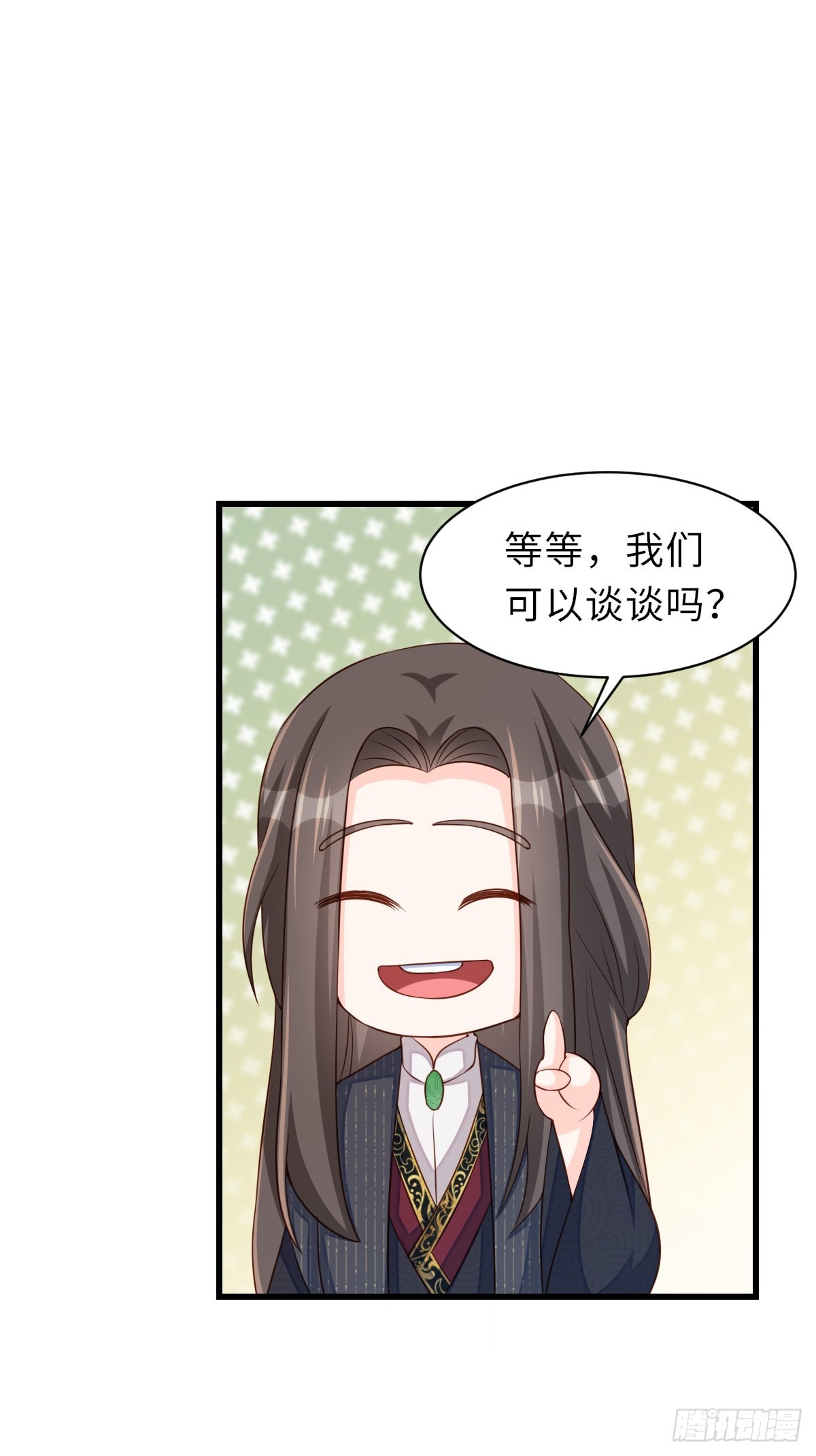 第100话 无间之匣(1/2)-第103话