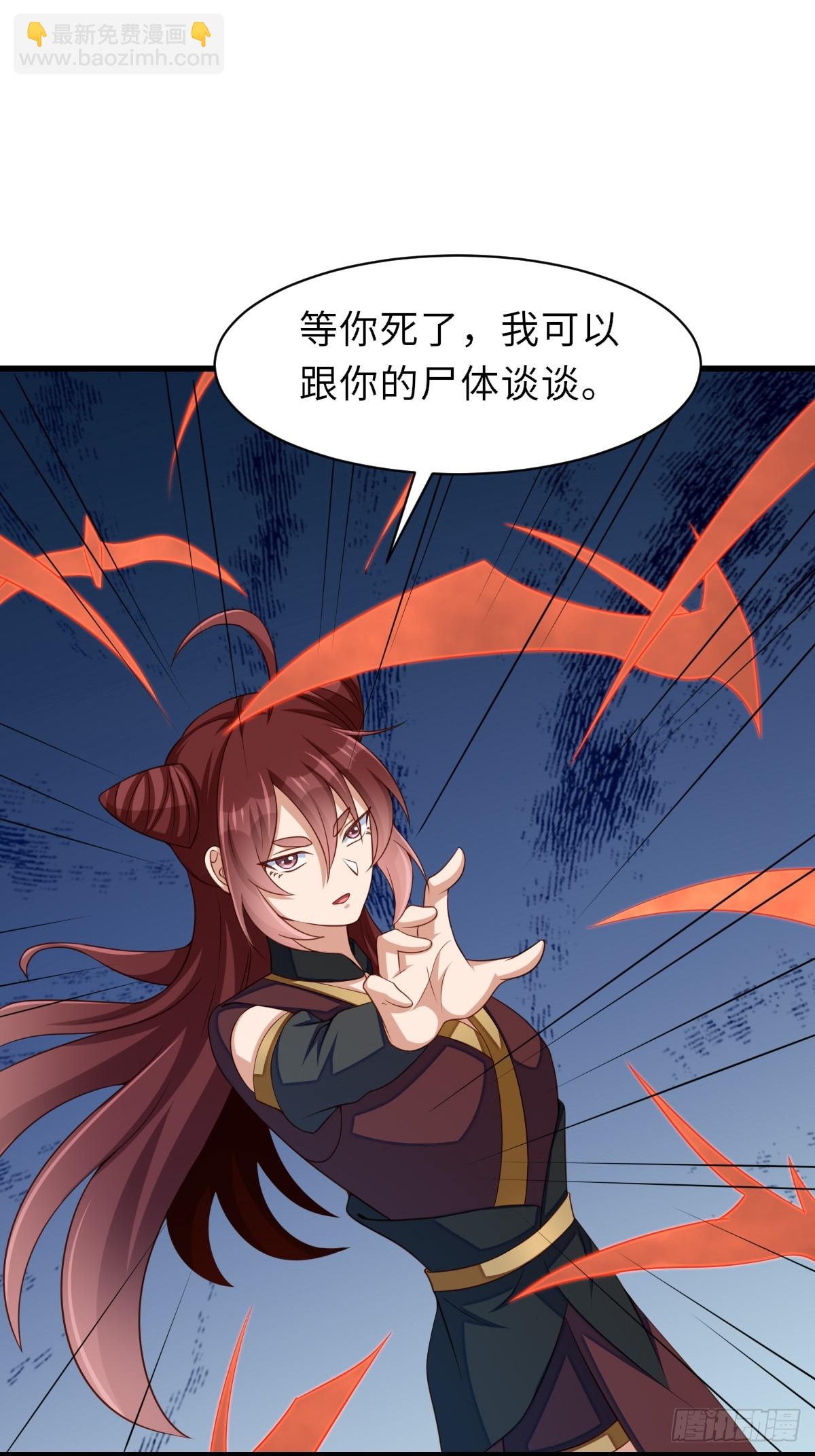 第100话 无间之匣(1/2)-第103话