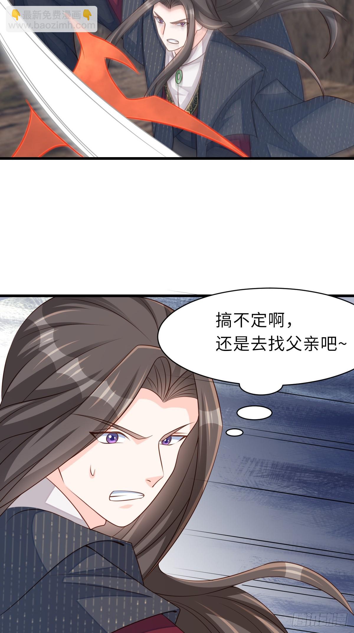 第100话 无间之匣(1/2)-第103话