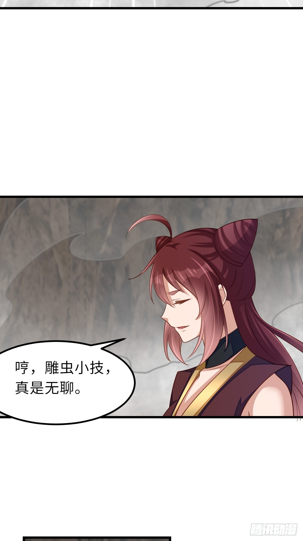 第100话 无间之匣(1/2)-第103话