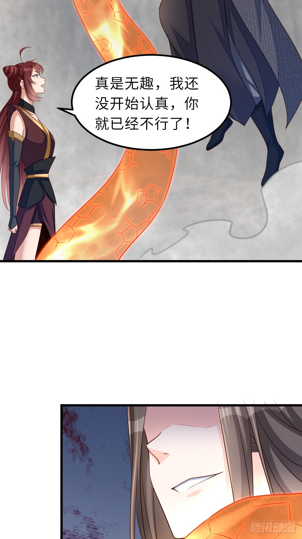 第100话 无间之匣(1/2)-第103话