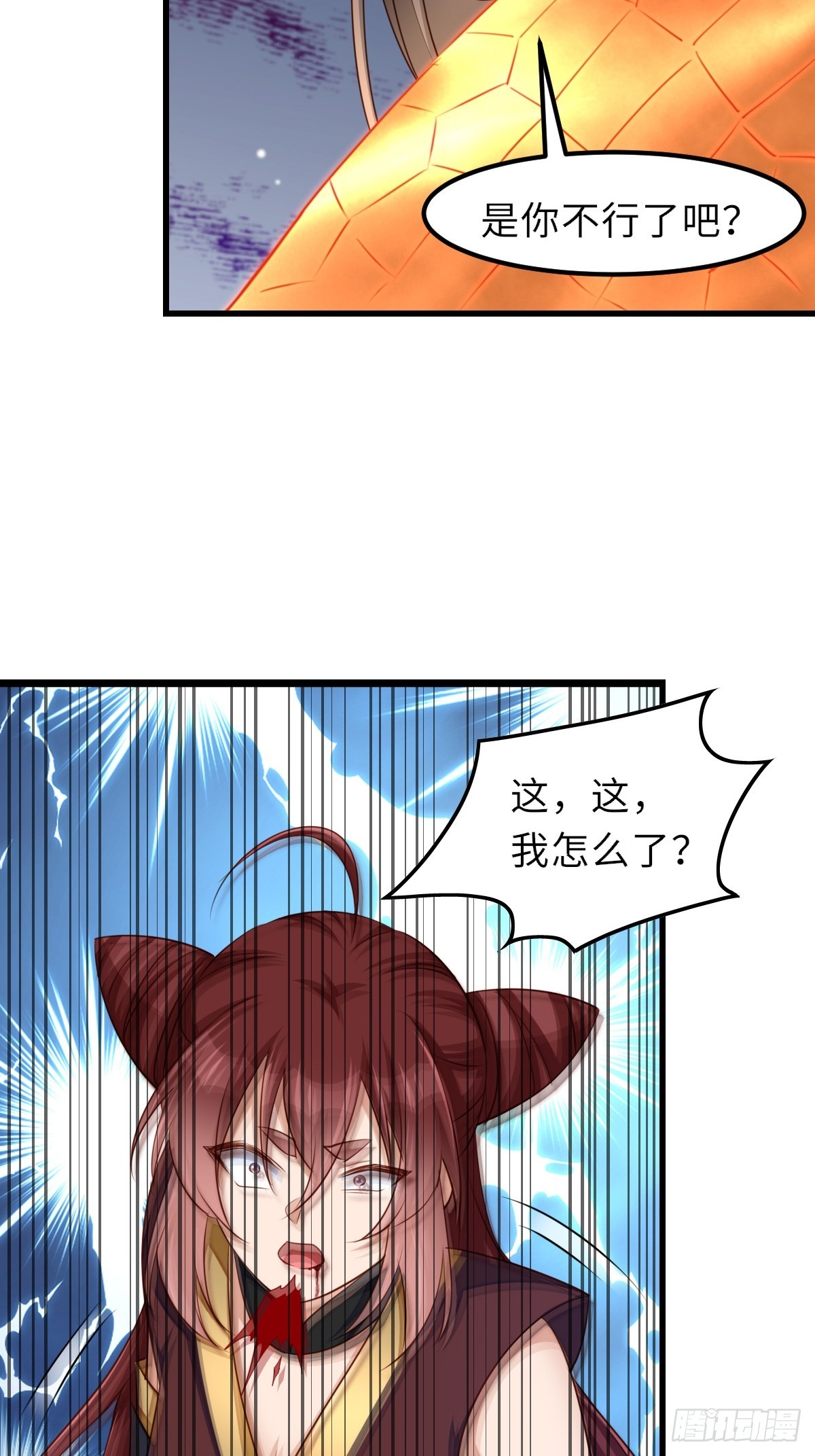 第100话 无间之匣(1/2)-第103话