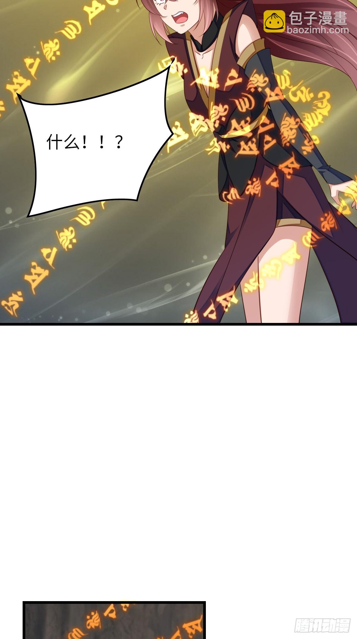 第100话 无间之匣(1/2)-第103话