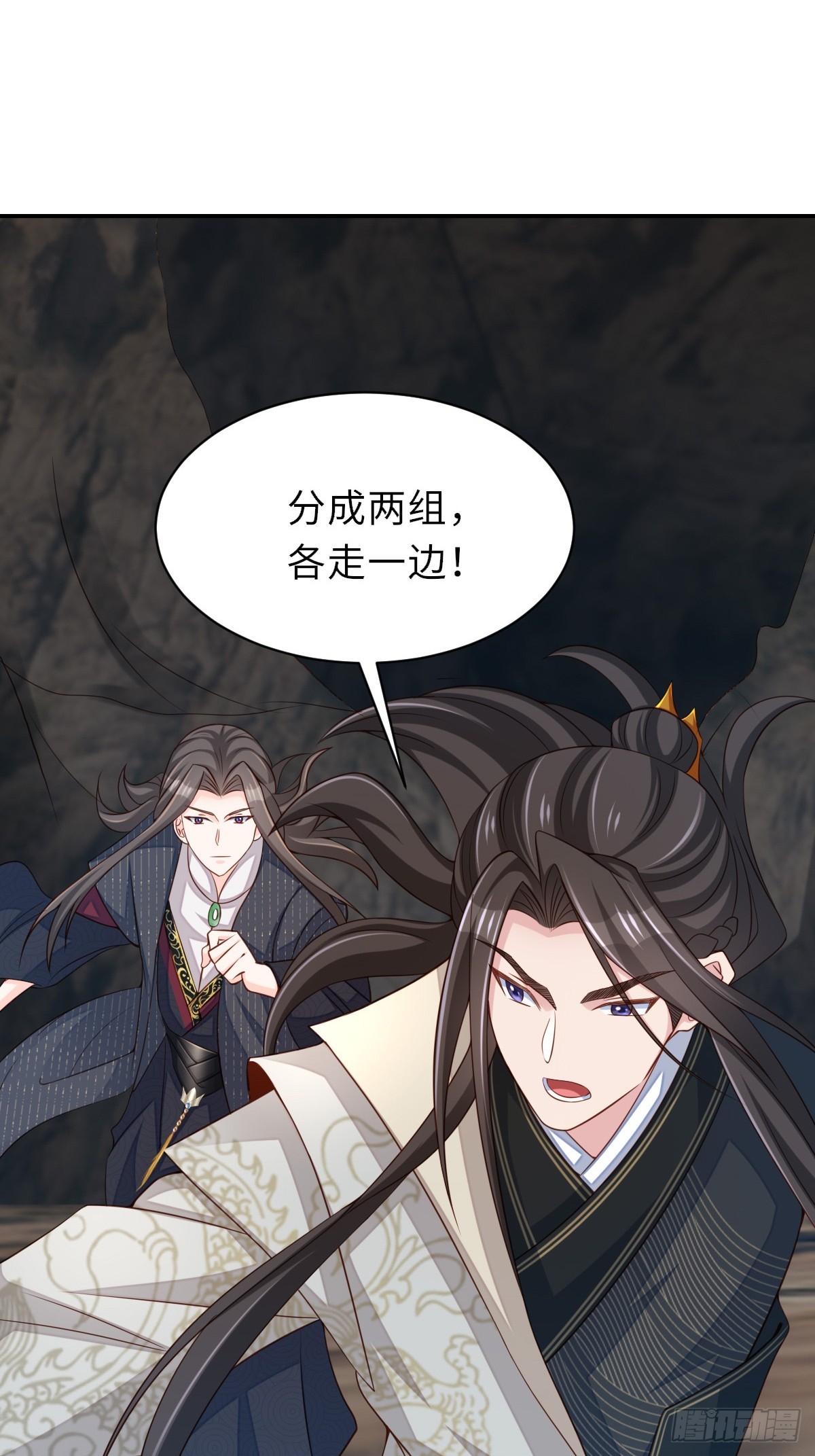 第100话 无间之匣(1/2)-第103话