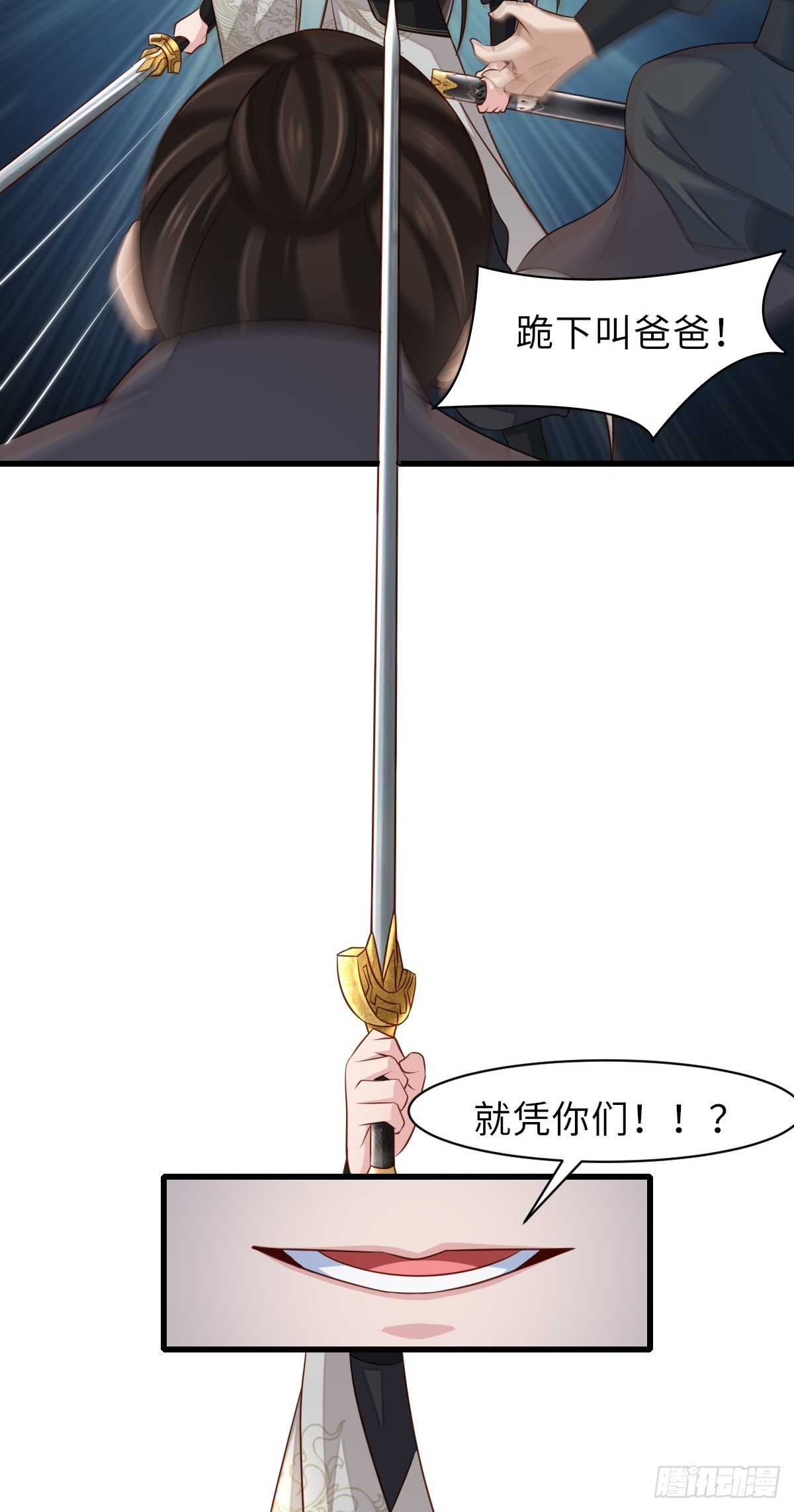 第102话 就凭你们？！(1/2)-第105话