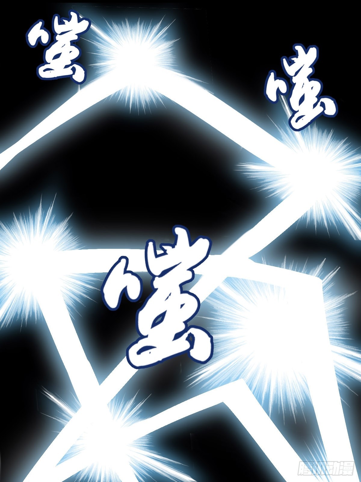 第102话 就凭你们？！(1/2)-第105话
