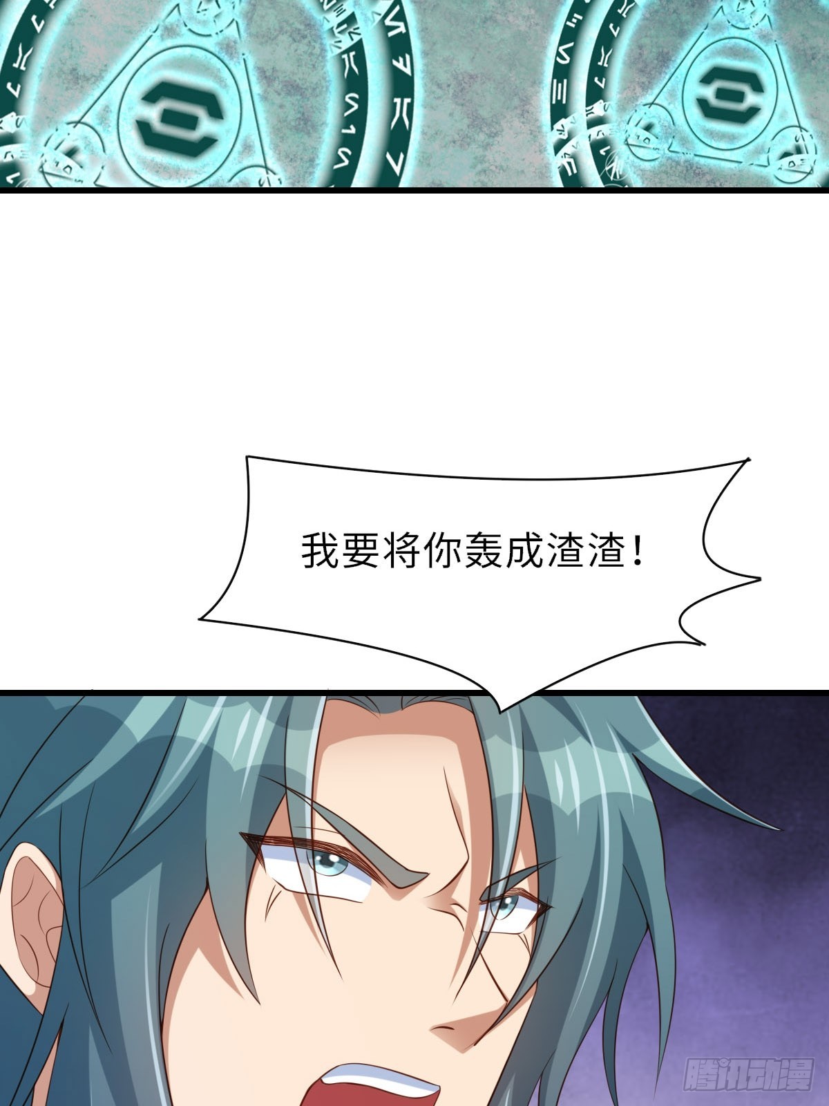 第102话 就凭你们？！(1/2)-第105话