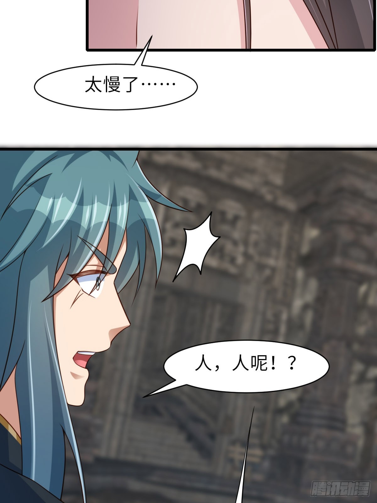 第102话 就凭你们？！(1/2)-第105话