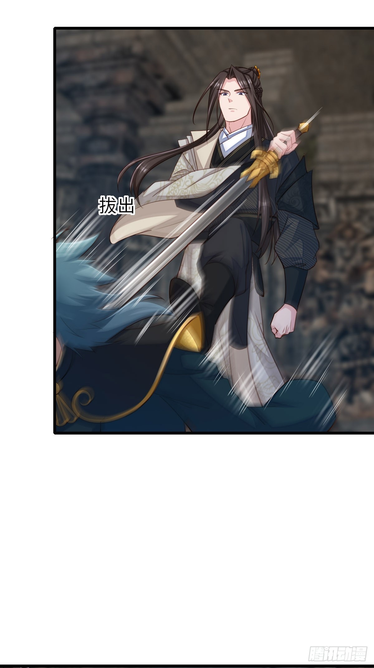 第102话 就凭你们？！(1/2)-第105话