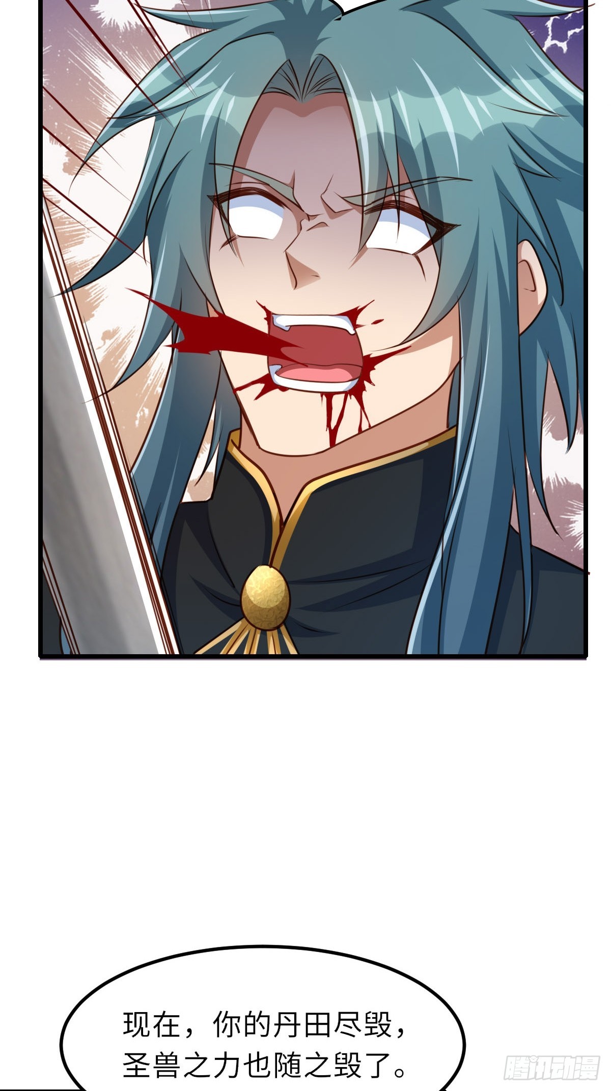 第102话 就凭你们？！(1/2)-第105话