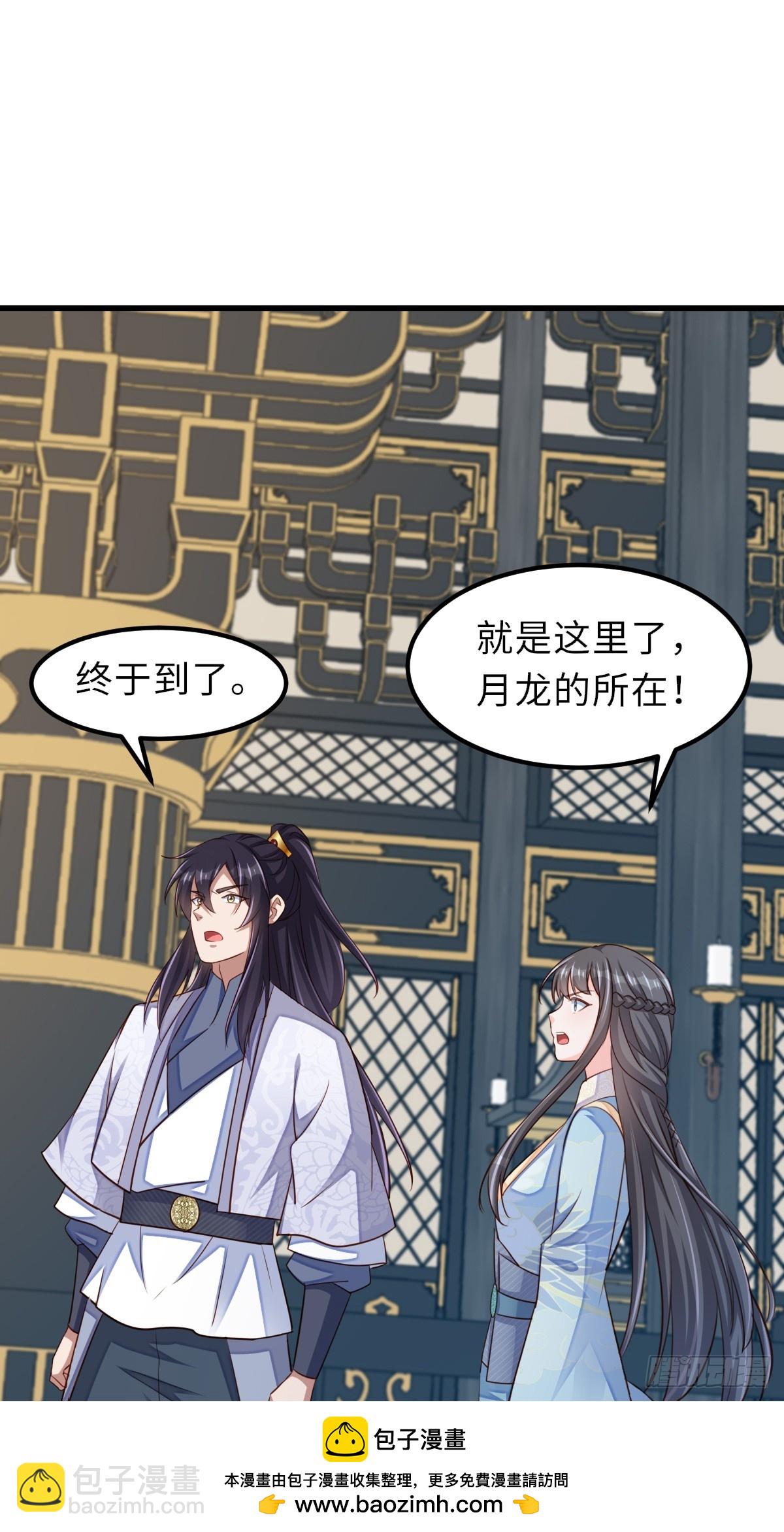 第102话 就凭你们？！(1/2)-第105话